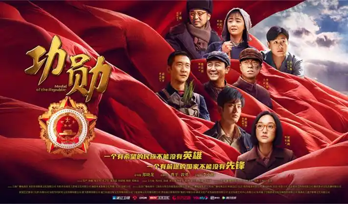 盗墓笔记书籍专题横幅