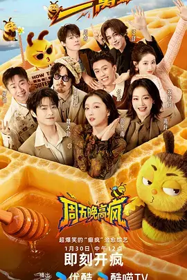 布布好声音·萌音季